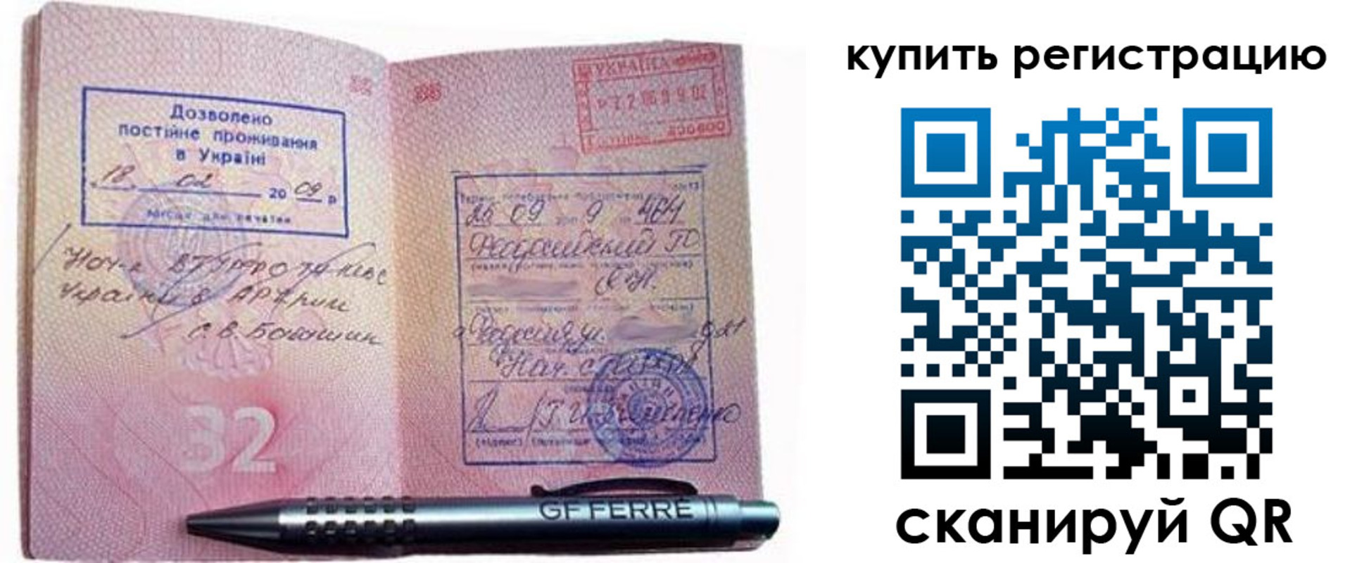 форма 3 в Коммунаре