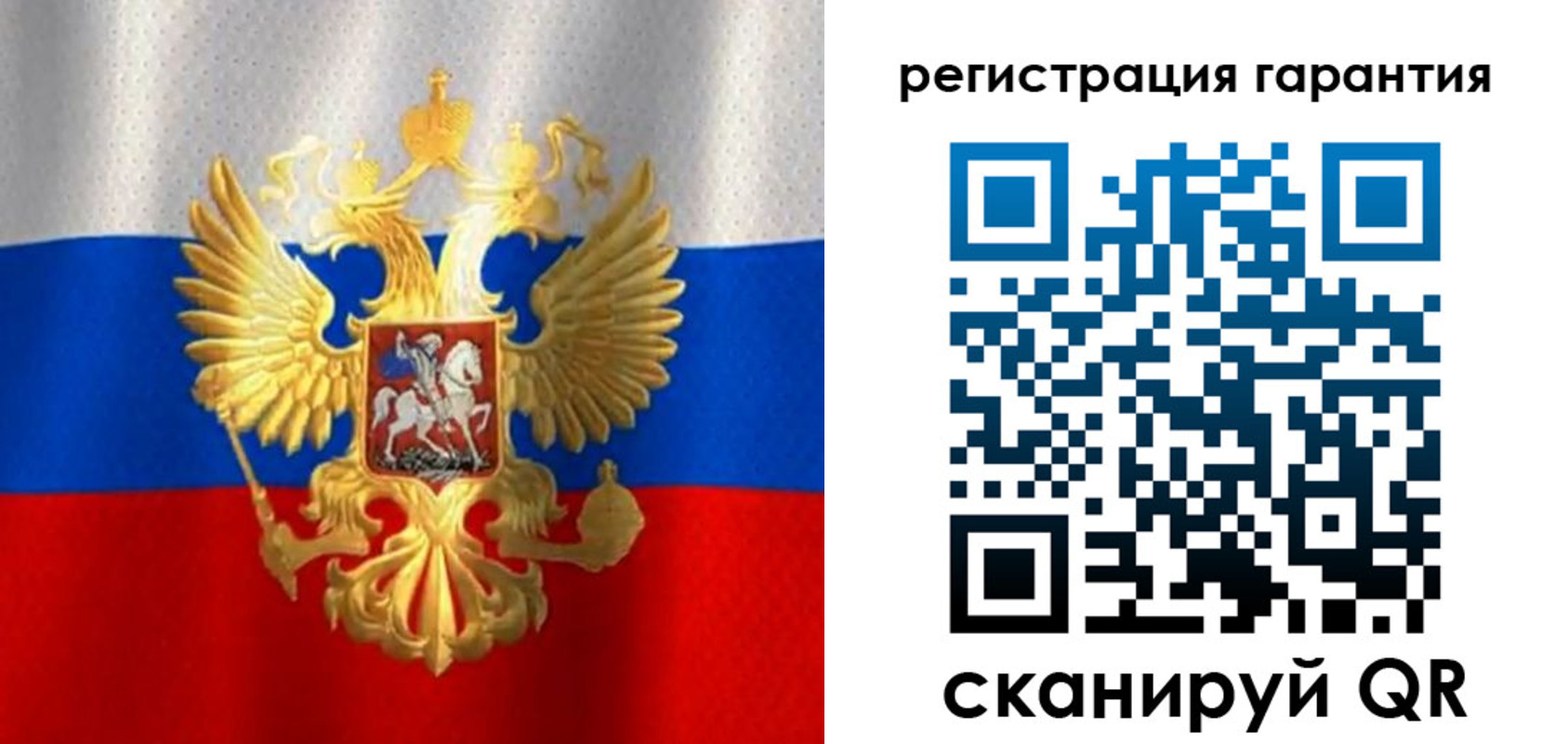 прописка штамп в Коммунаре