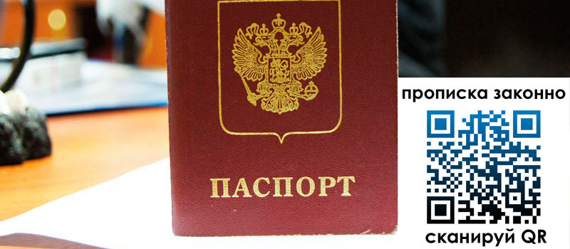 регистрация в Коммунаре регистрация в Коммунаре